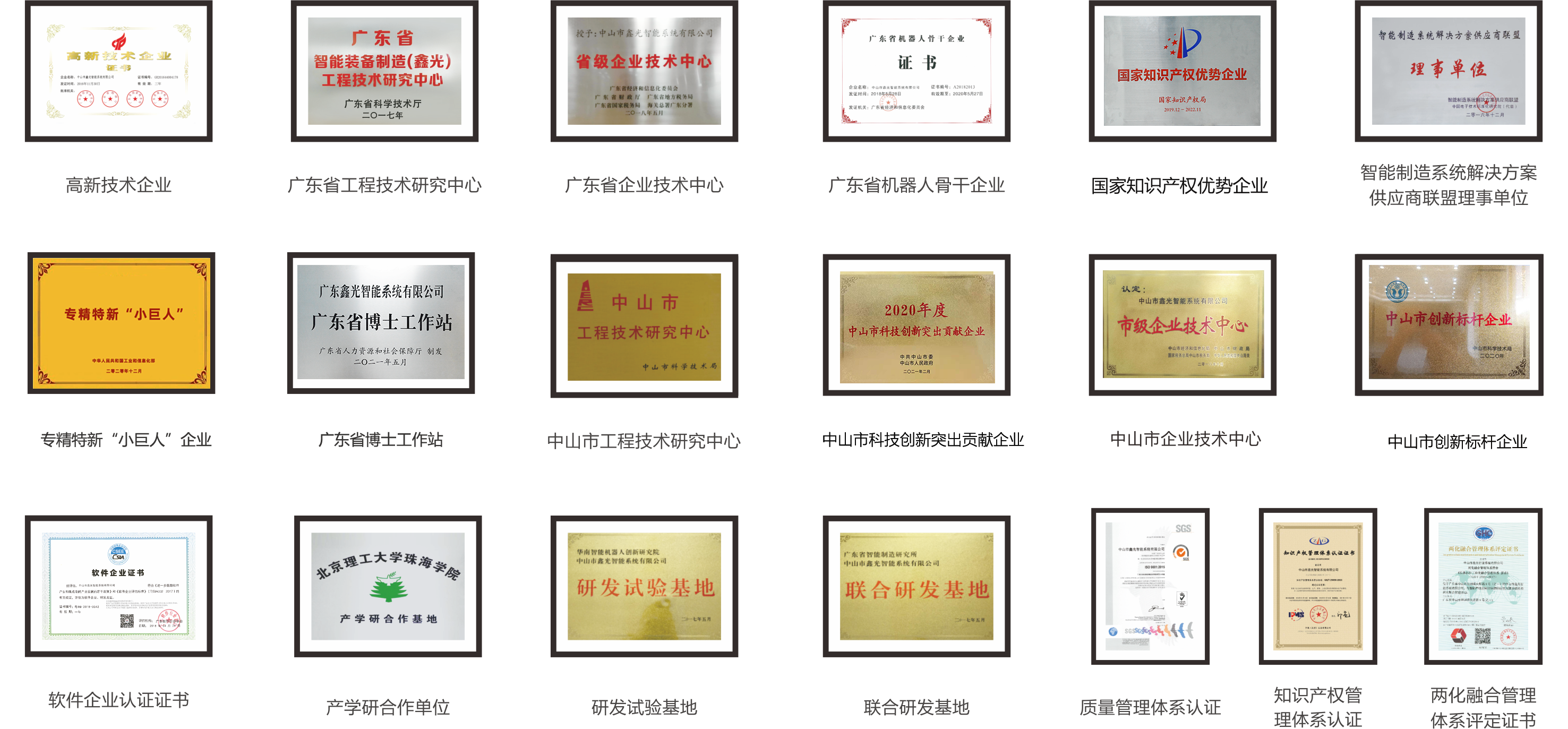 汇总.png
